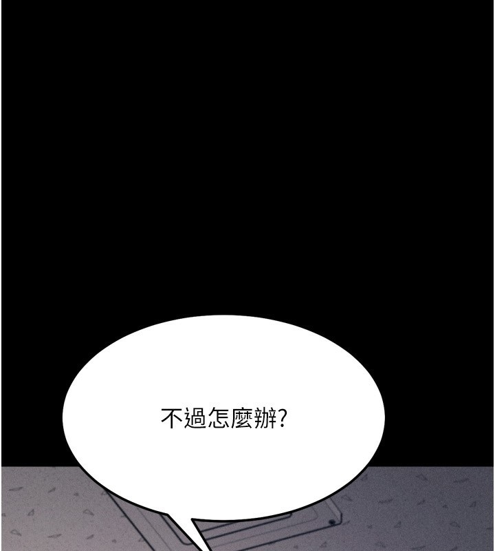 选手村:母猪调教第28話-踏碎自尊心的慾望