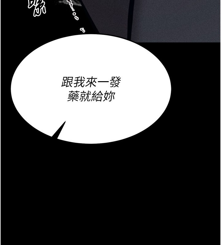 选手村:母猪调教第28話-踏碎自尊心的慾望