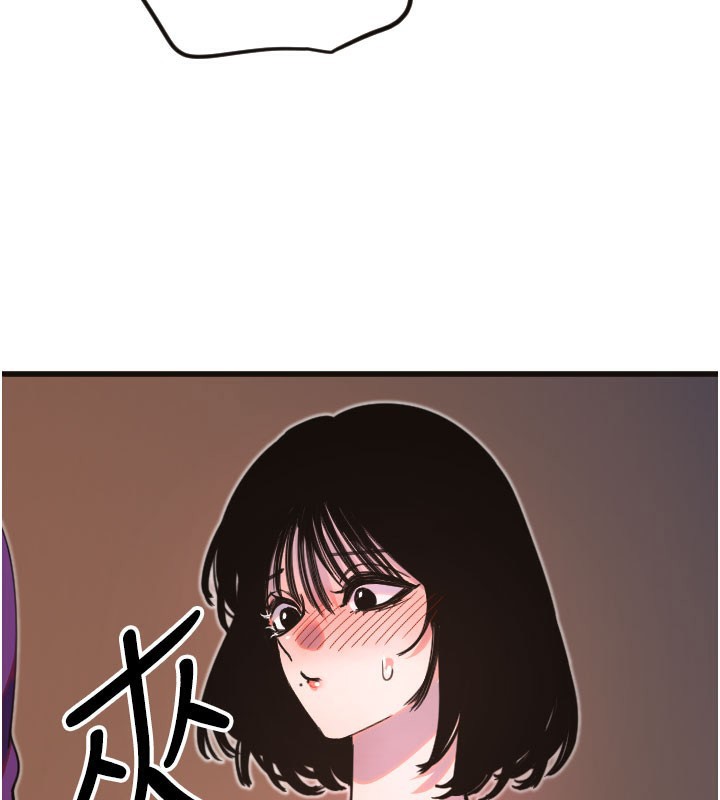 守护天使第33話-令人性慾大發的特別服務