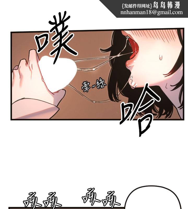 守护天使第33話-令人性慾大發的特別服務