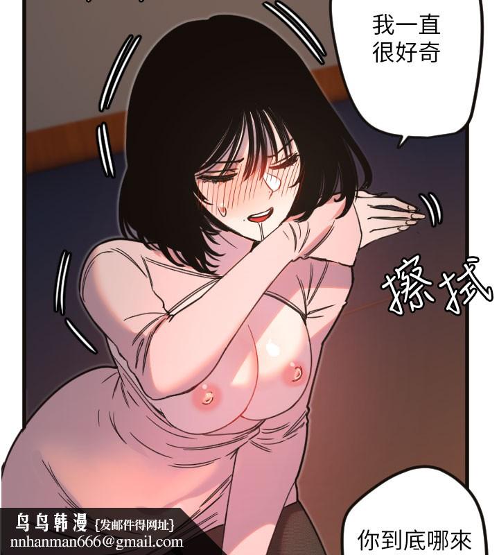 守护天使第33話-令人性慾大發的特別服務