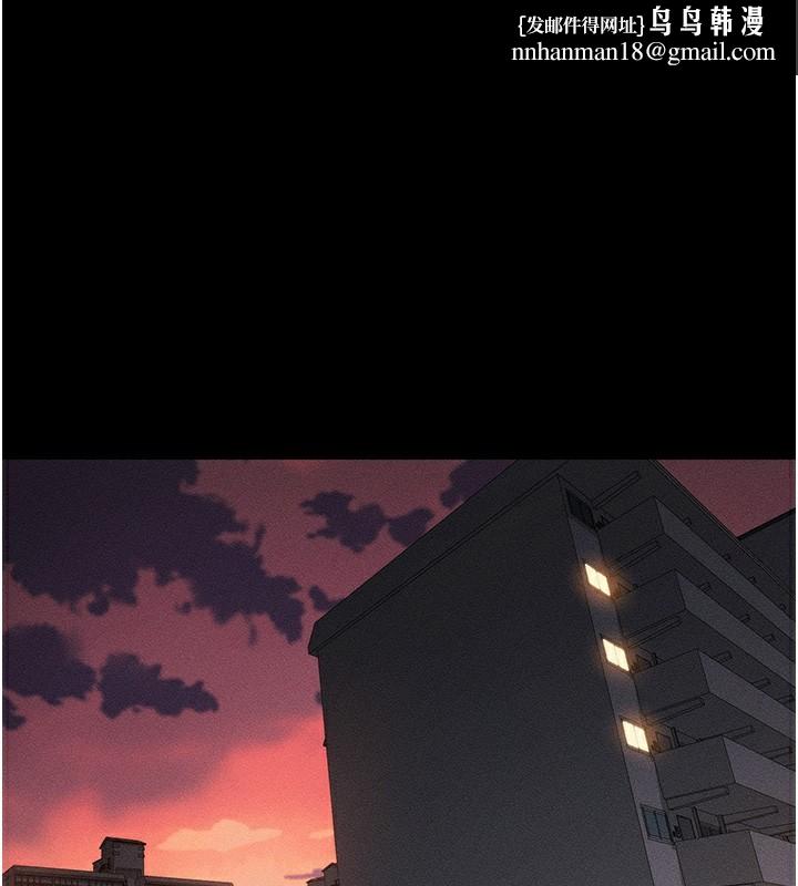 太妹攻略指南第23話-終於肯挺身而出的老師