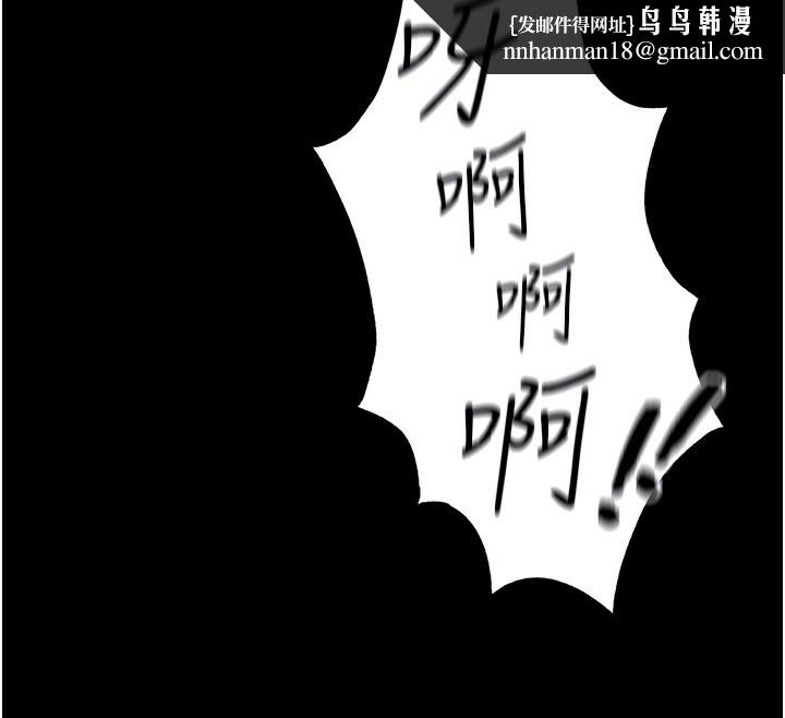 太妹攻略指南第23話-終於肯挺身而出的老師