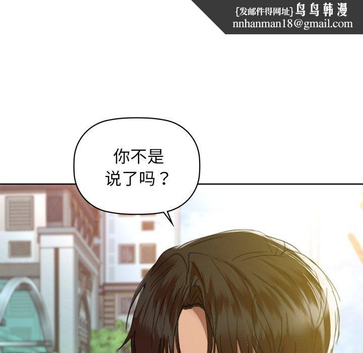 咖啡因第61話