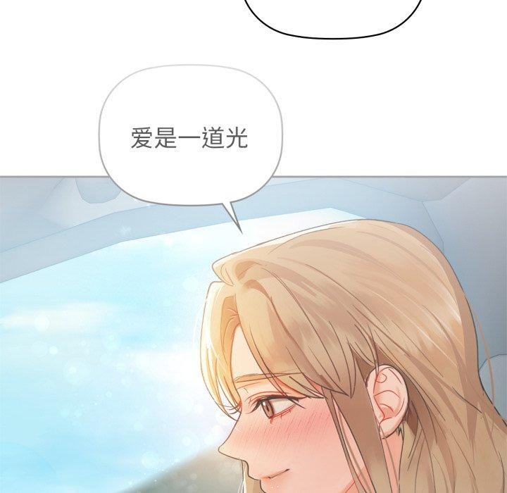 咖啡因第61話