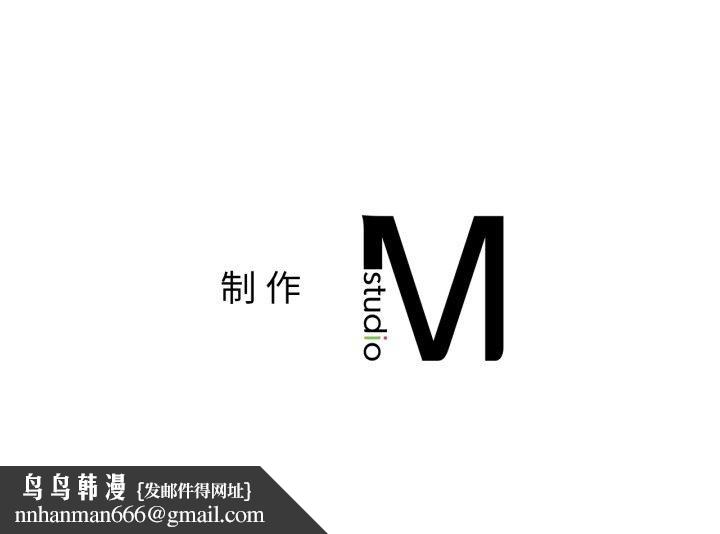 咖啡因第61話