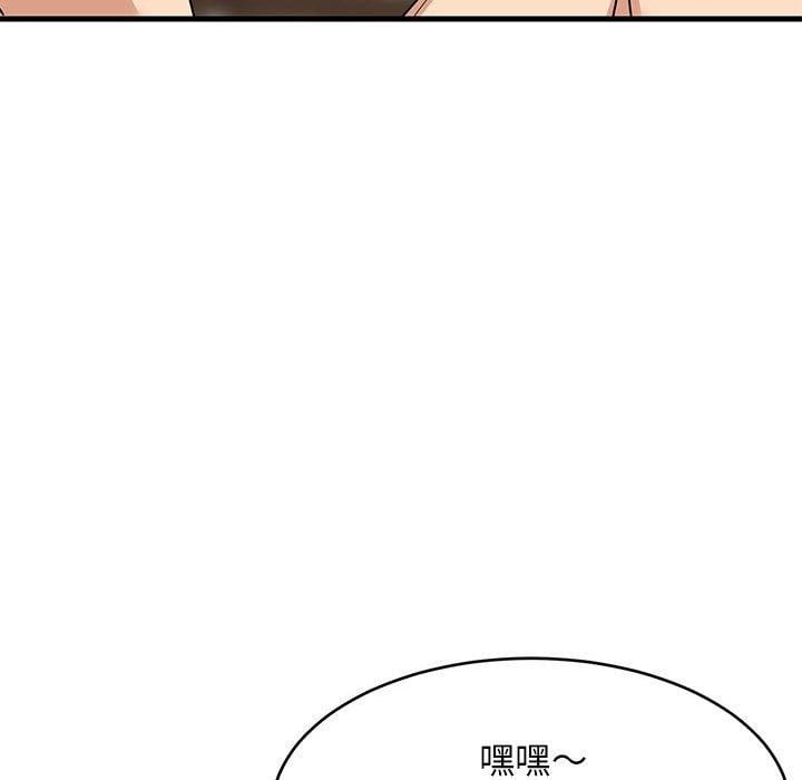 难缠姐妹偏要和我同居第45話