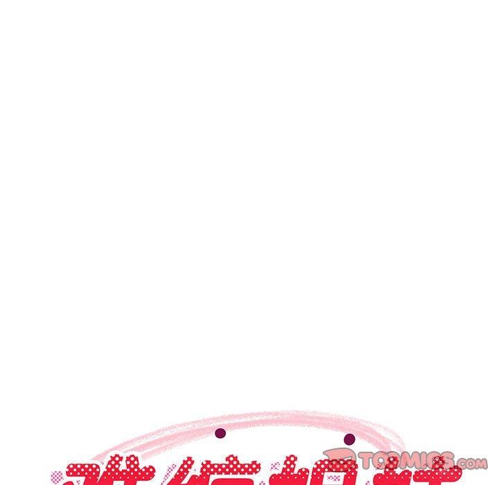 难缠姐妹偏要和我同居第45話