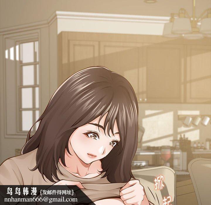 极乐之神第44話
