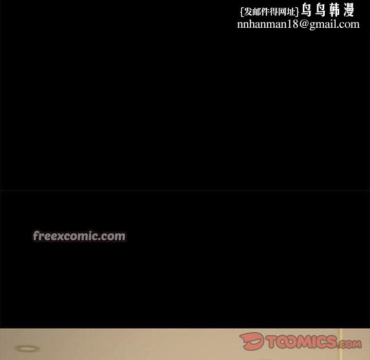 极乐之神第44話