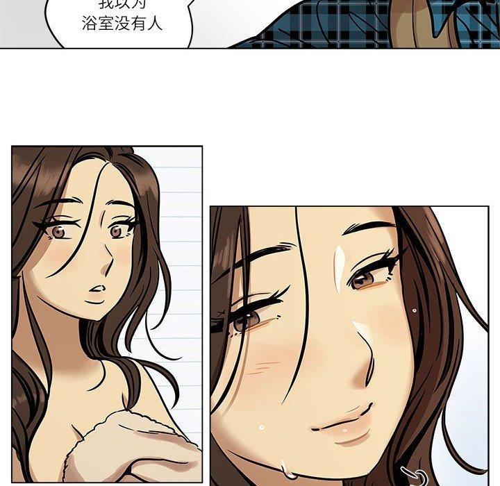 雪人第4話