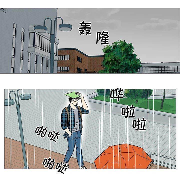 雪人第4話
