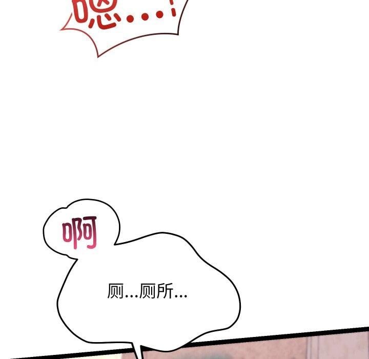分身使我无限变强第16話
