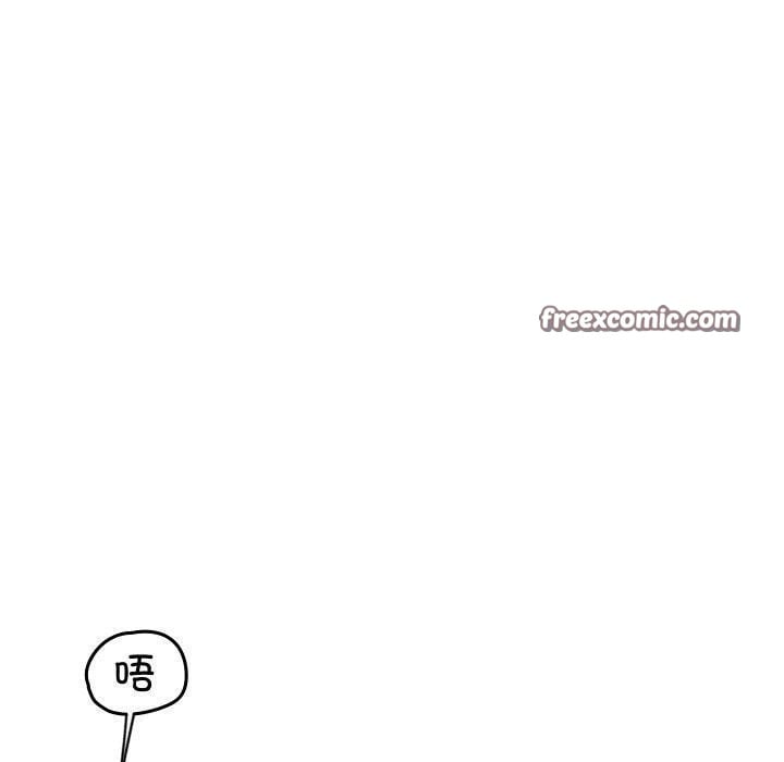 分身使我无限变强第16話