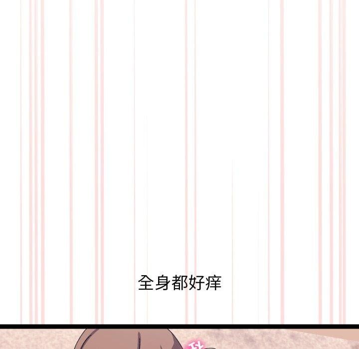 分身使我无限变强第16話