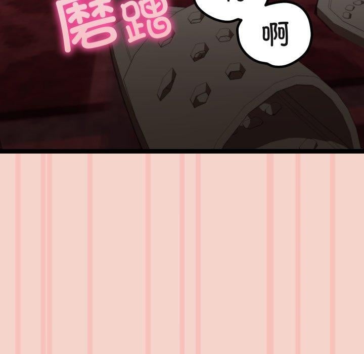 分身使我无限变强第16話