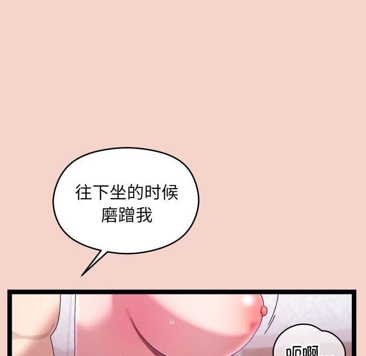 分身使我无限变强第16話