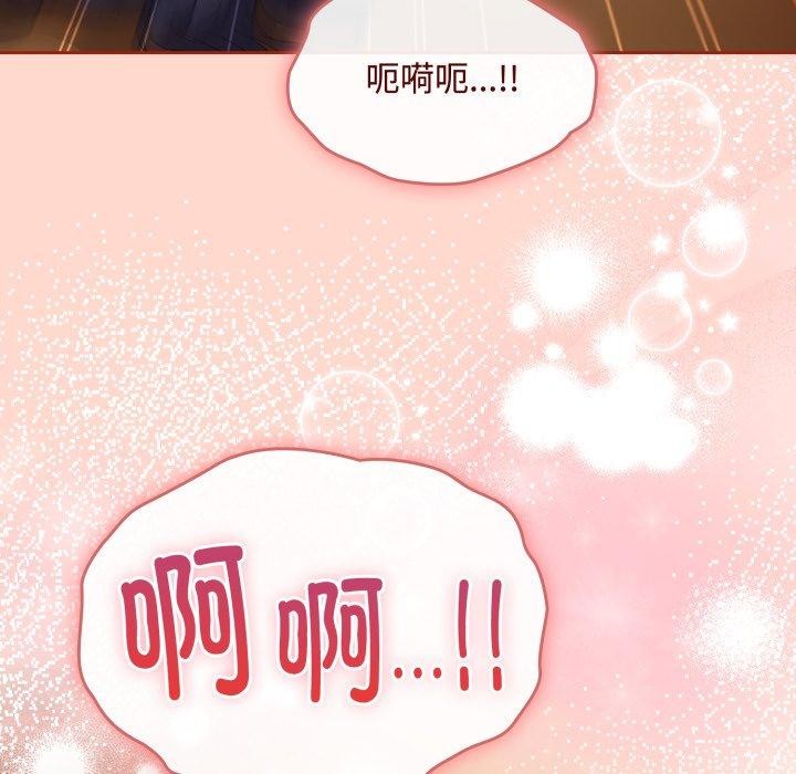 爱上你也好第15話