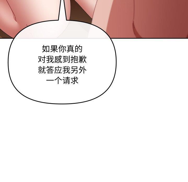 爱上你也好第15話