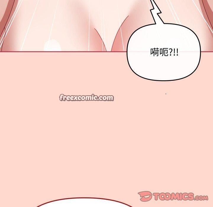 爱上你也好第15話