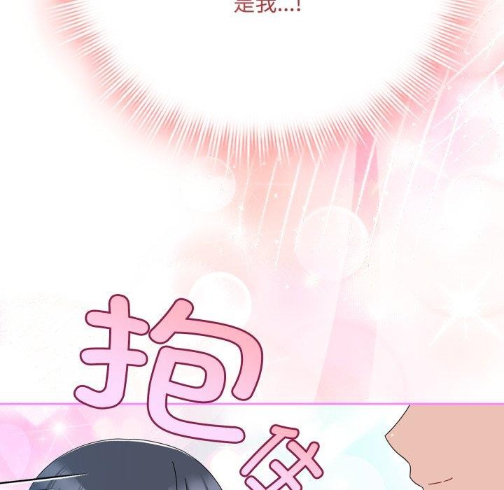 爱上你也好第15話