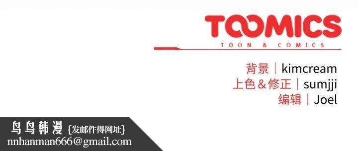 爱上你也好第15話