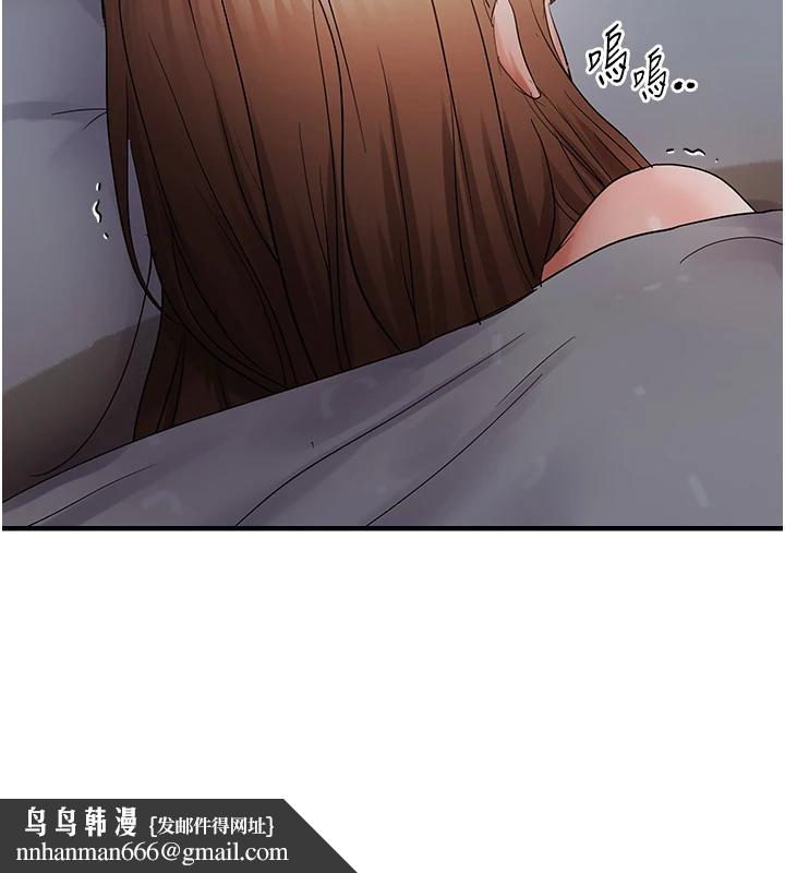 偏偏慾到妳第45話-覬覦床榻上的人母