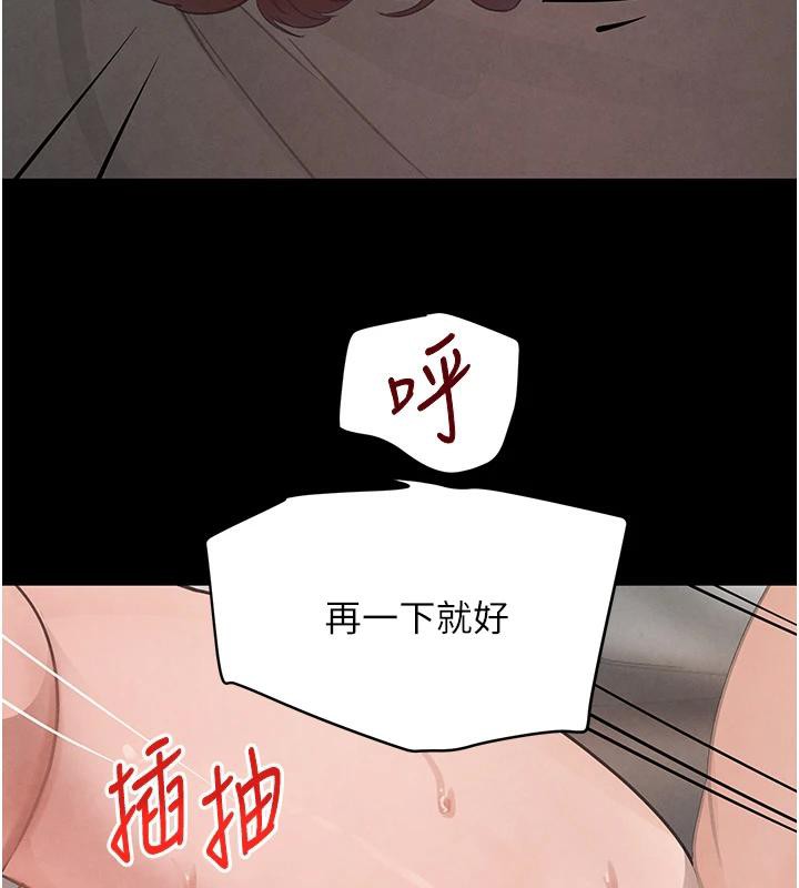 黑道千金第33話-逼人下海的賭博遊戲