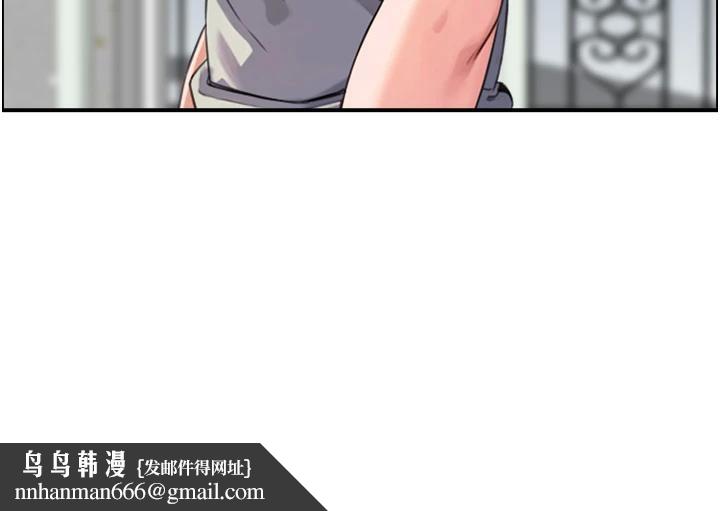 人妻控第50話-志偉在外養小四?!
