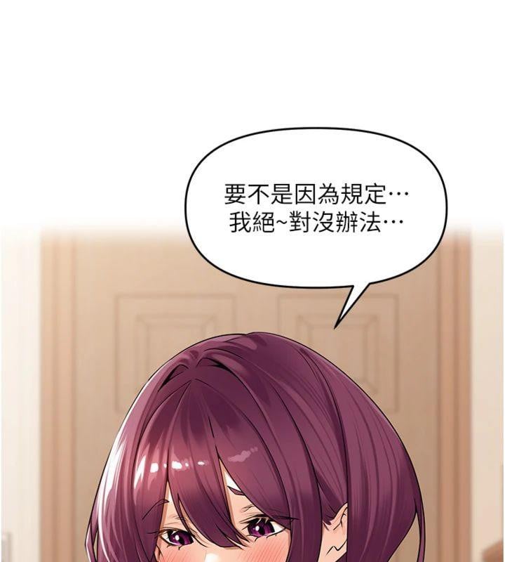 里长孙子开麦啦第8話-口技夠好才能被操