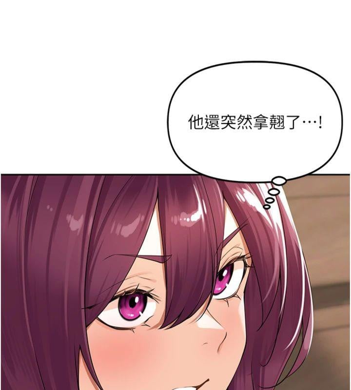 里长孙子开麦啦第8話-口技夠好才能被操