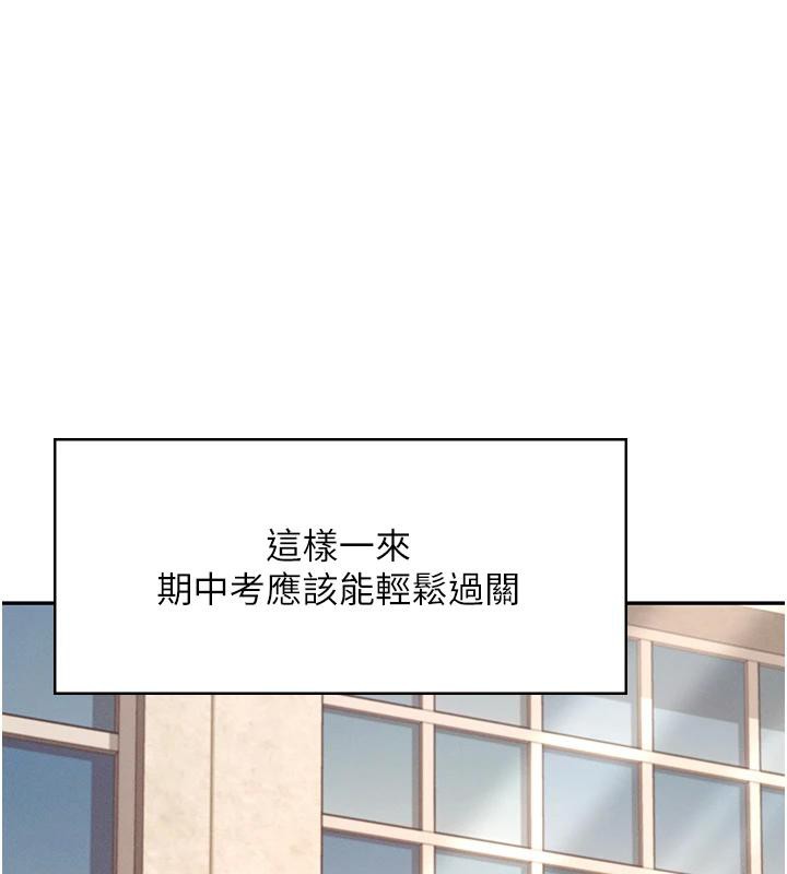 飞机杯女神连线中第13話-英文系女大生「約跑中」