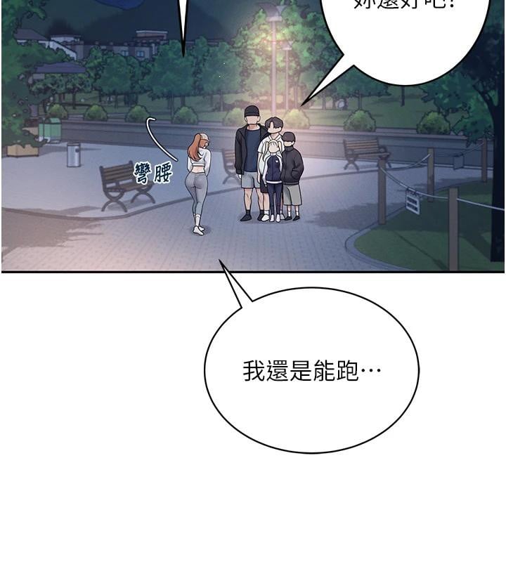 飞机杯女神连线中第13話-英文系女大生「約跑中」