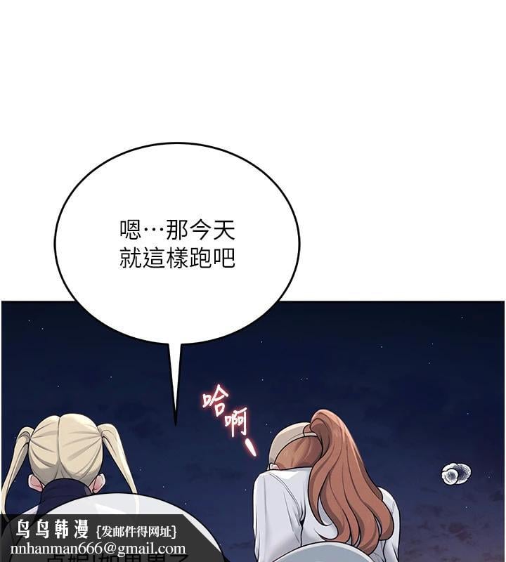 飞机杯女神连线中第13話-英文系女大生「約跑中」