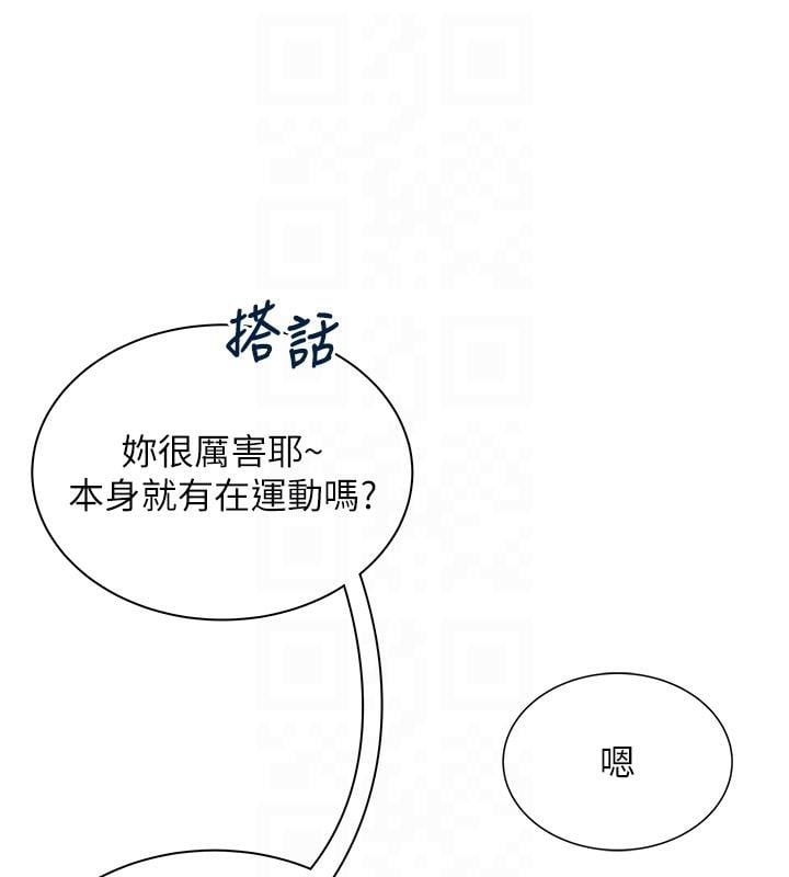 飞机杯女神连线中第13話-英文系女大生「約跑中」