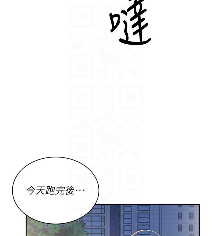 飞机杯女神连线中第13話-英文系女大生「約跑中」