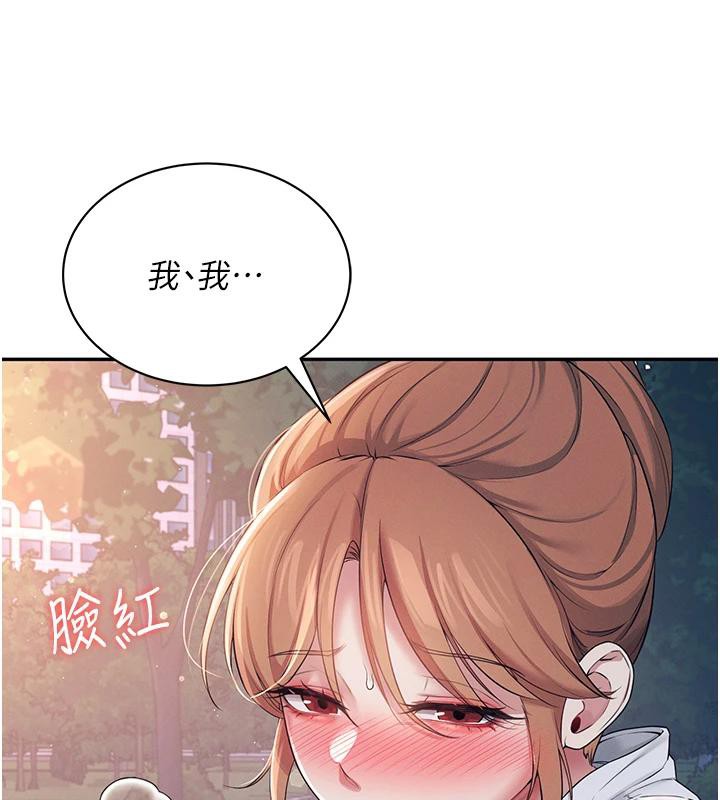 飞机杯女神连线中第13話-英文系女大生「約跑中」