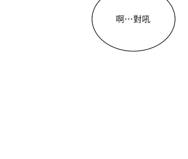飞机杯女神连线中第13話-英文系女大生「約跑中」