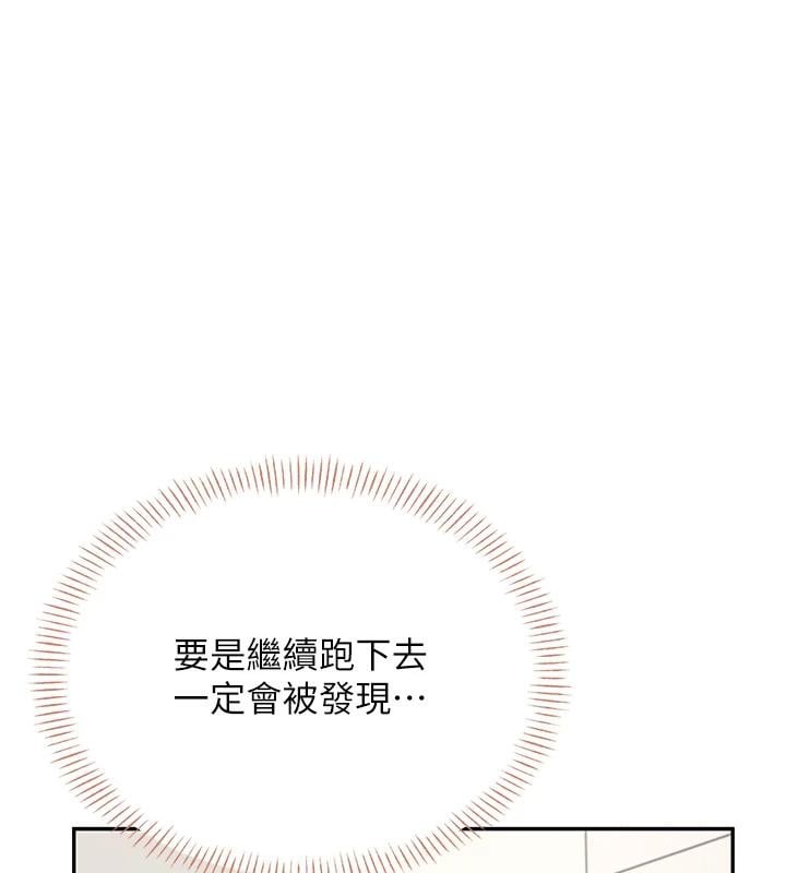 飞机杯女神连线中第13話-英文系女大生「約跑中」