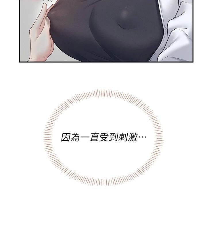 飞机杯女神连线中第13話-英文系女大生「約跑中」