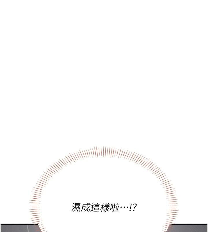 飞机杯女神连线中第13話-英文系女大生「約跑中」