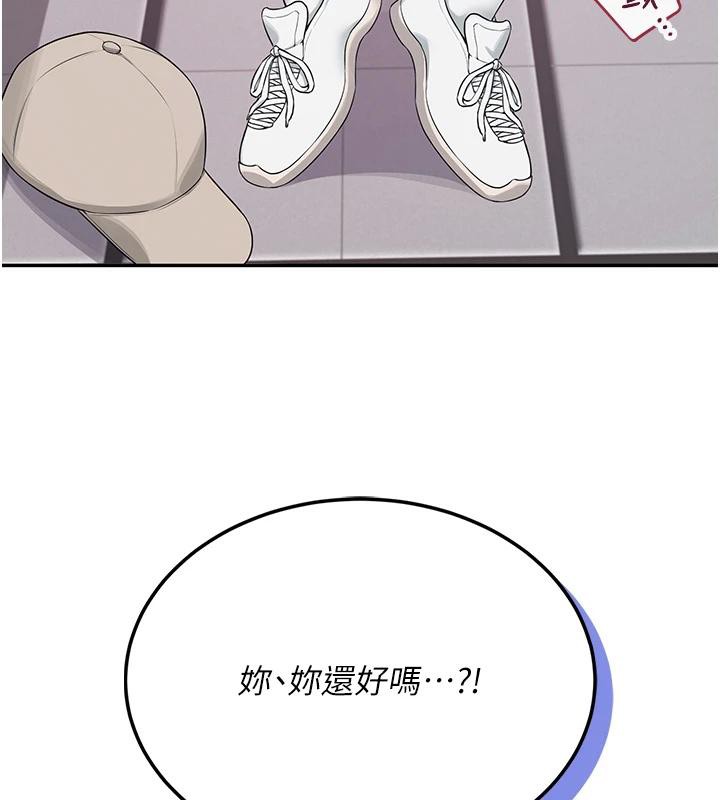 飞机杯女神连线中第13話-英文系女大生「約跑中」