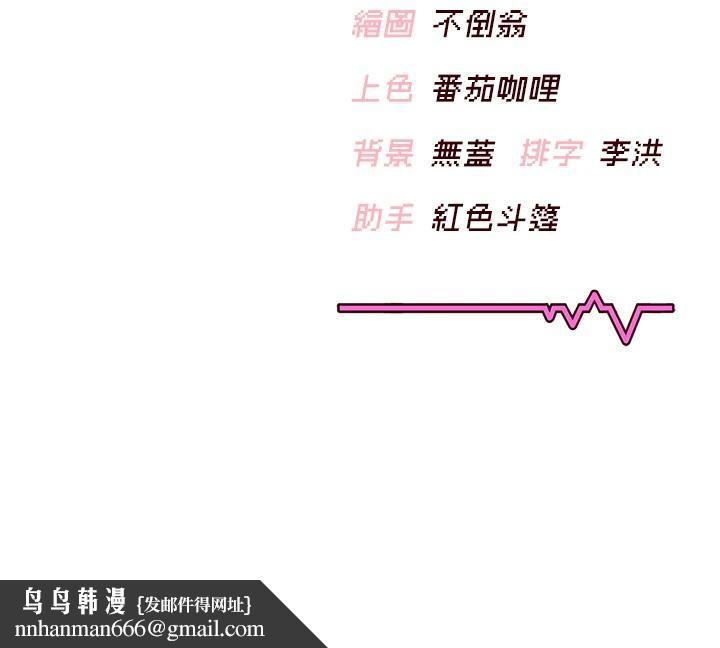 飞机杯女神连线中第13話-英文系女大生「約跑中」
