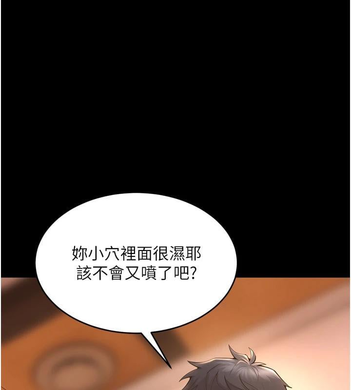 狱火重生第18話-妳現在只能跪在我腳下吹