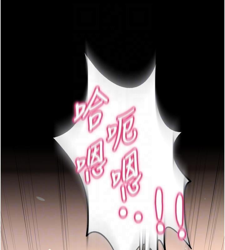 狱火重生第18話-妳現在只能跪在我腳下吹
