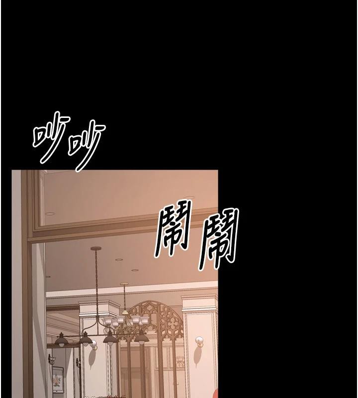 狱火重生第18話-妳現在只能跪在我腳下吹