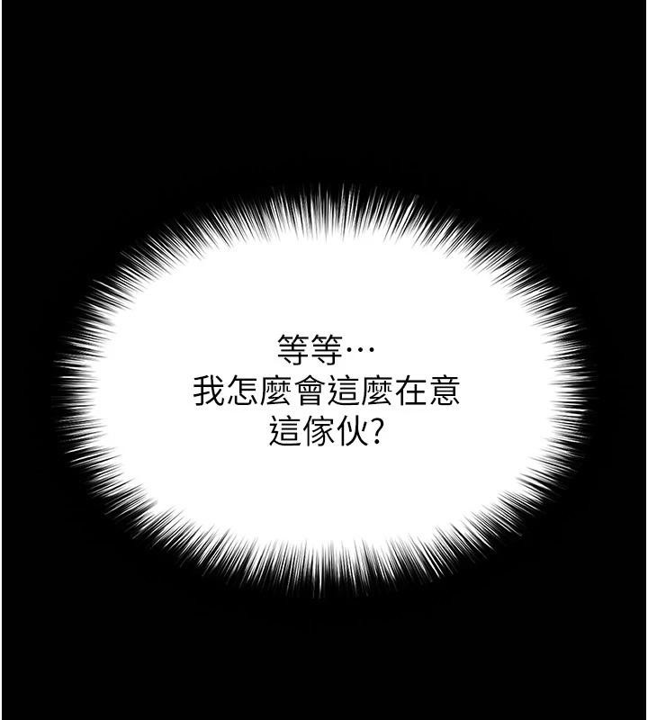 末日鵰堡第29話-在地下碉堡翻雲覆雨