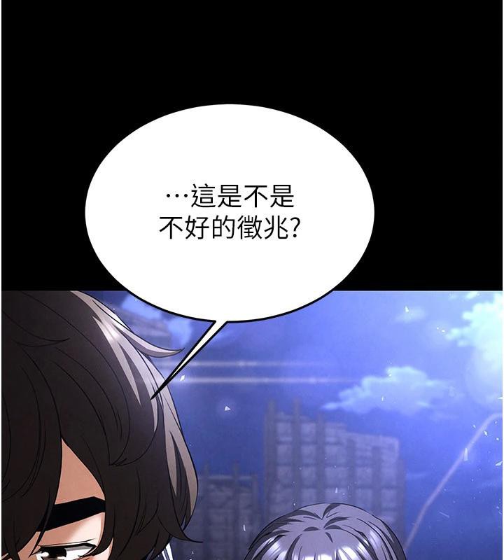 末日鵰堡第29話-在地下碉堡翻雲覆雨