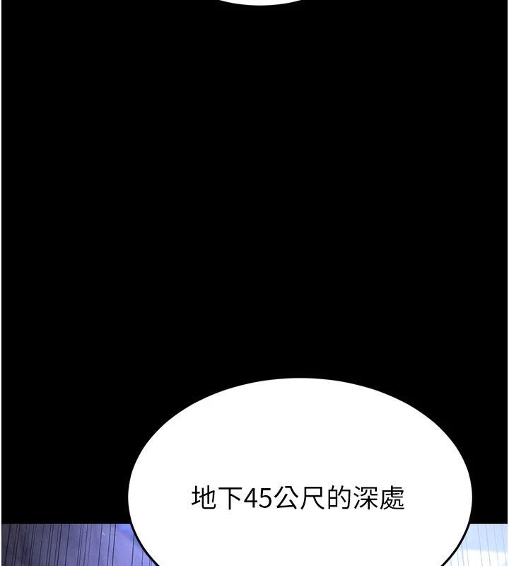 末日鵰堡第29話-在地下碉堡翻雲覆雨