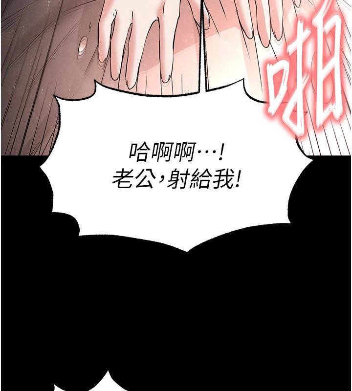 末日鵰堡第29話-在地下碉堡翻雲覆雨